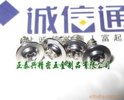 深圳市正泰兴精密五金制品 专业紧固件与连接件产品名录，助力化妆品批发行业供应链优化